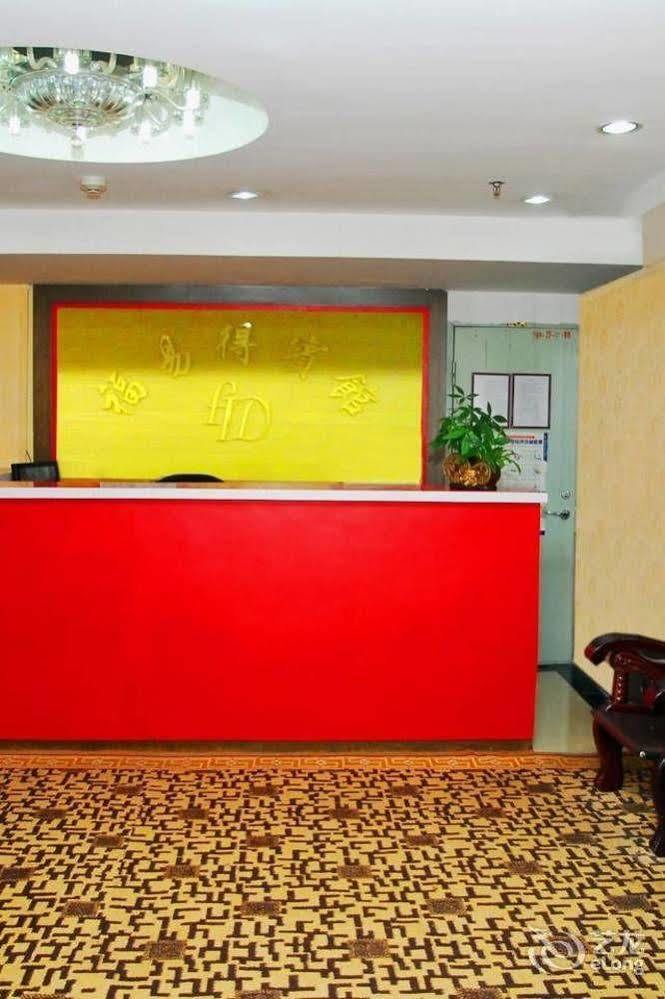 Fuyide Hotel شينزين المظهر الخارجي الصورة